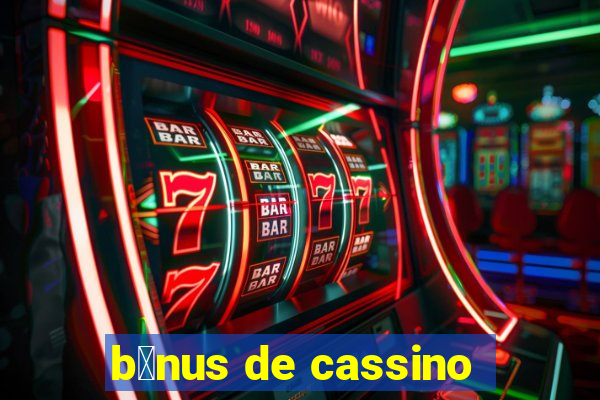 b么nus de cassino