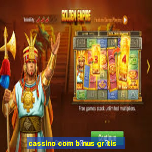 cassino com b么nus gr谩tis