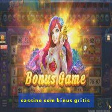 cassino com b么nus gr谩tis