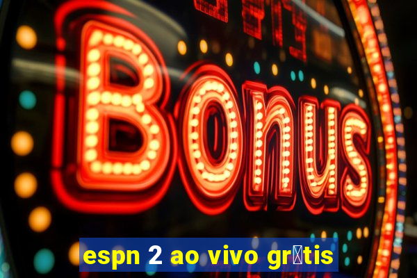 espn 2 ao vivo gr谩tis