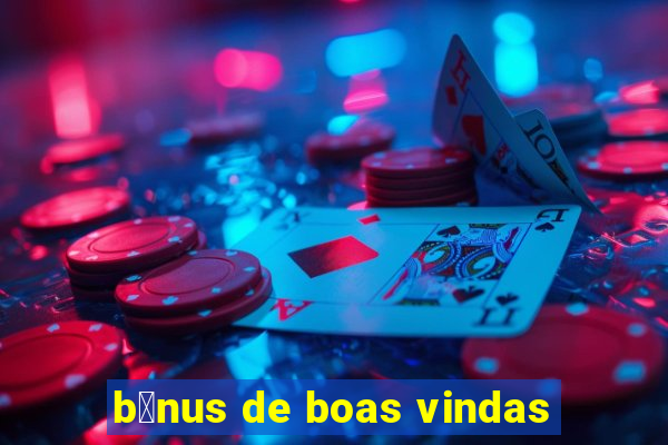 b么nus de boas vindas