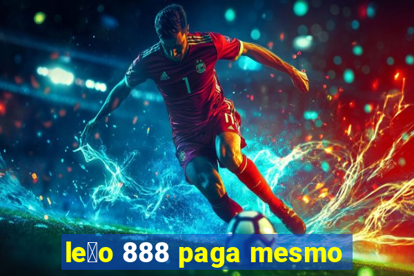 le茫o 888 paga mesmo