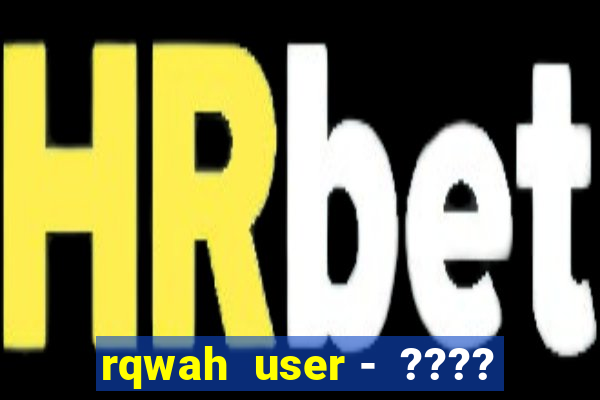 rqwah  user -  ????