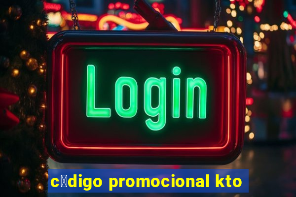 c贸digo promocional kto