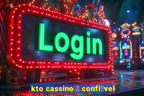 kto cassino 茅 confi谩vel