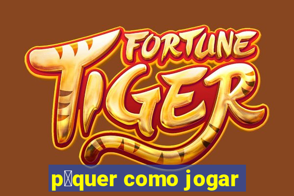 p么quer como jogar