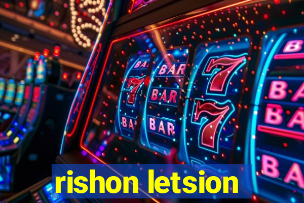 rishon letsion