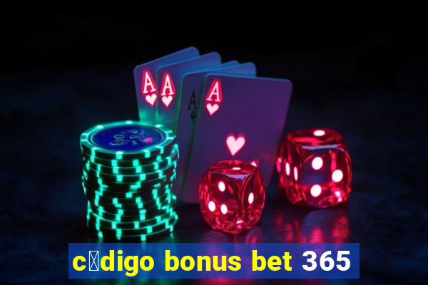 c贸digo bonus bet 365