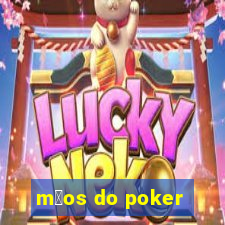 m茫os do poker