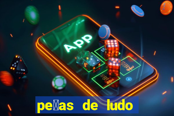 pe莽as de ludo para imprimir