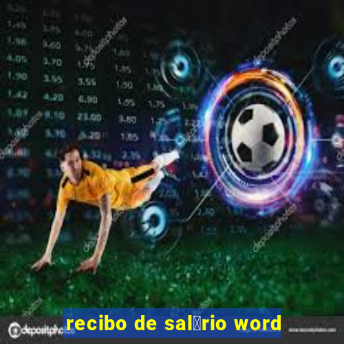 recibo de sal谩rio word