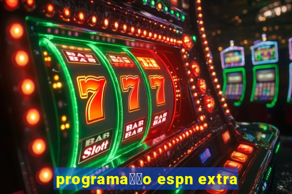 programa莽茫o espn extra