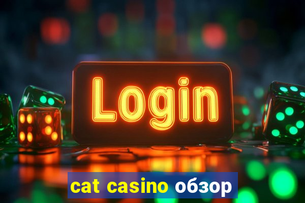 cat casino обзор