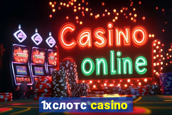 1хслотс casino