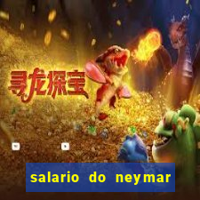 salario do neymar por mes