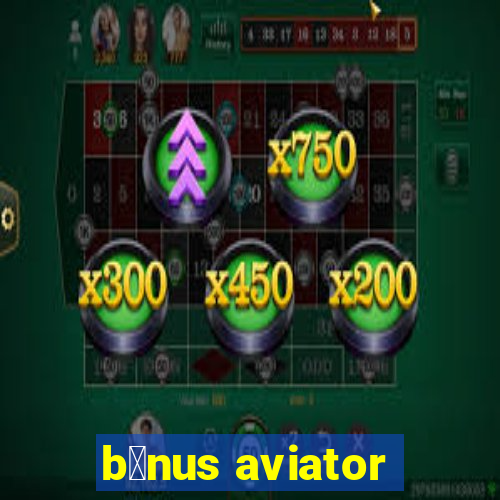 b么nus aviator