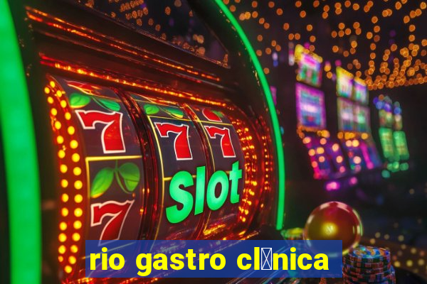 rio gastro cl铆nica