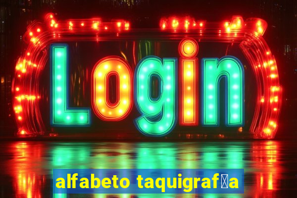 alfabeto taquigraf铆a