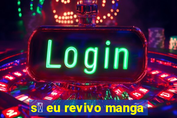 s贸 eu revivo manga