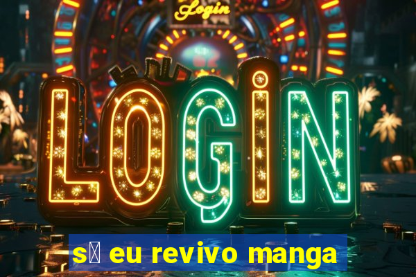 s贸 eu revivo manga