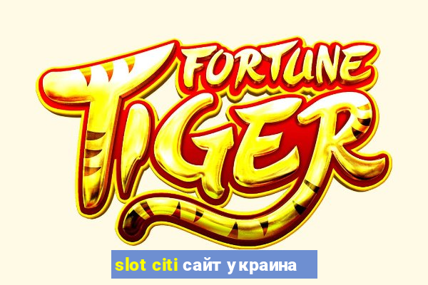 slot citi сайт украина