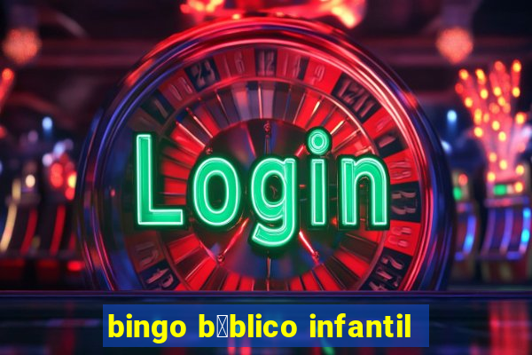 bingo b铆blico infantil