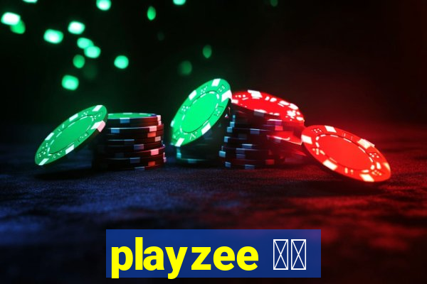 playzee 软件