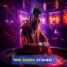 1win casino отзывы