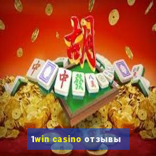 1win casino отзывы