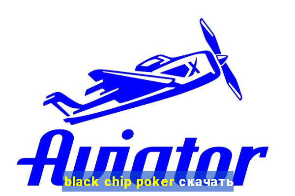 black chip poker скачать