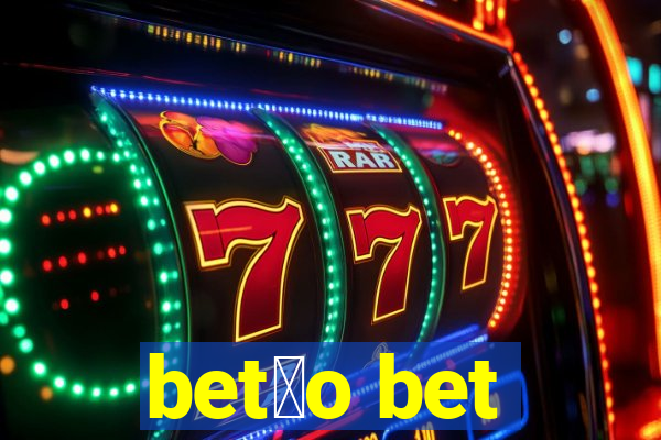 bet茫o bet