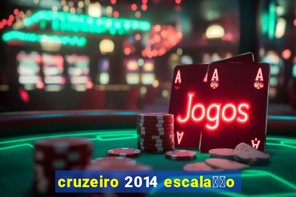 cruzeiro 2014 escala莽茫o