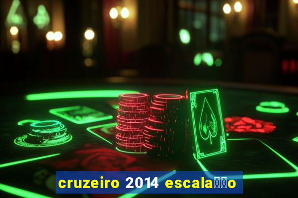 cruzeiro 2014 escala莽茫o