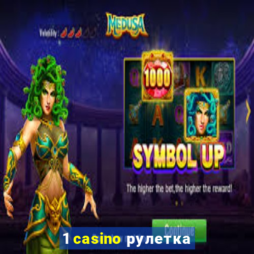 1 casino рулетка