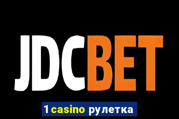 1 casino рулетка