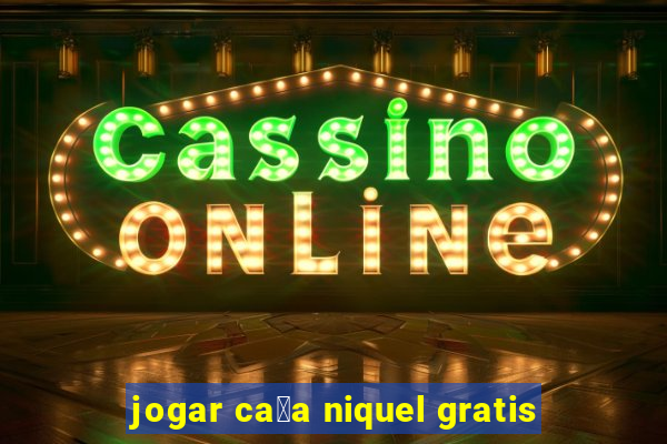 jogar ca莽a niquel gratis