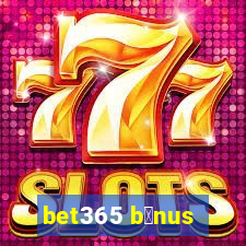 bet365 b么nus