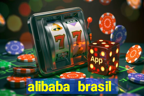 alibaba brasil pre莽o em real