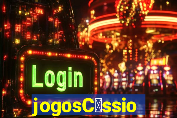 jogosC谩ssio