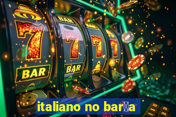 italiano no bar莽a