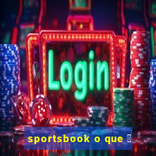 sportsbook o que 茅