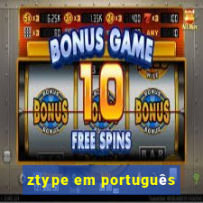 ztype em português