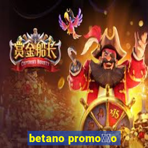 betano promo莽茫o