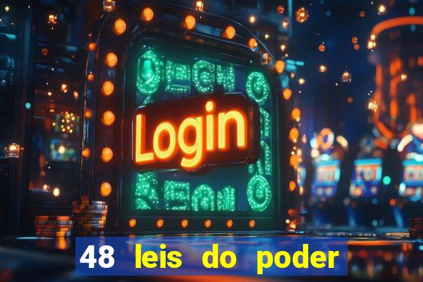 48 leis do poder pdf gr谩tis