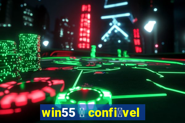 win55 茅 confi谩vel