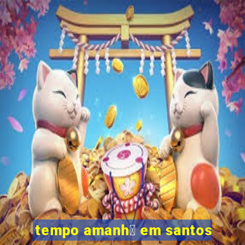 tempo amanh茫 em santos