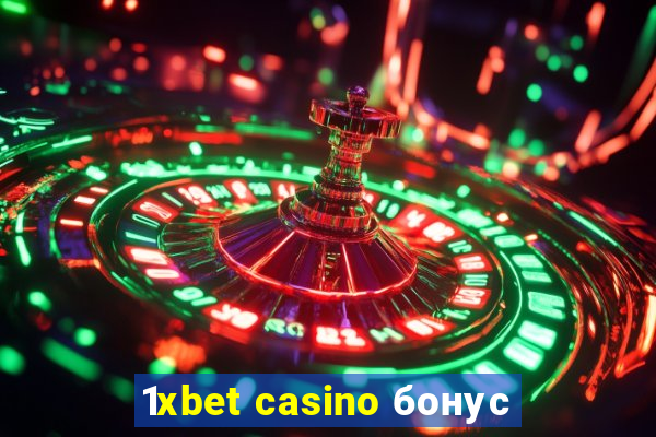 1xbet casino бонус