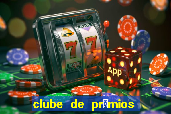 clube de pr锚mios via varejo