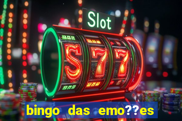 bingo das emo??es para imprimir pdf