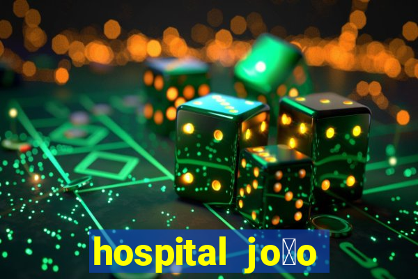 hospital jo茫o xxiii na mooca